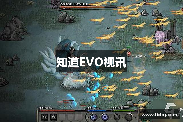 知道EVO视讯