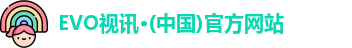 EVO视讯